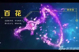 梦幻西游手游最新赚钱之道 请藏好玫瑰花图片