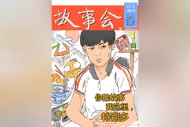 DOTA圈新风气：明天chuan神讲故事图片