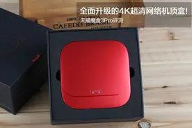 全面升级的4K超清网络机顶盒!天猫魔盒3Pro评测图片