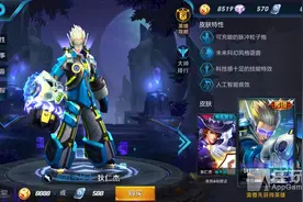 新版本改动后的狄仁杰怎么玩？图片