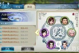 诛仙手游鬼王阵灵选择 鬼王镇魔PK阵灵搭配详解图片