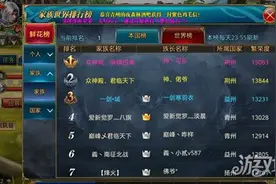 胜者为王 御龙在天手游伴你一生纵横四海图片