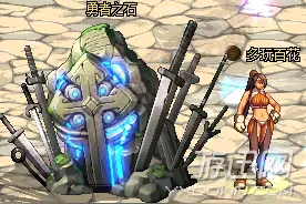 dnf2016中秋节活动汇总 dnf2016中秋节大全图片
