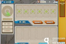 战舰少女R南洋基地防御战e1攻略 璋宜要塞保卫战阵容推荐图片