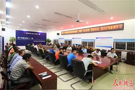 中铁十一局西安站改项目召开“安全红线”学习会图片