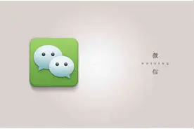 微信聊天记录删除了怎么恢复？吃透这三招图片