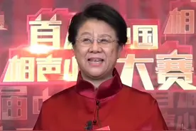 对外国人说相声印象最深？娄乃鸣为选手们加油，与你相约下次见~#一起抖包袱 @抖音小助手视频封面