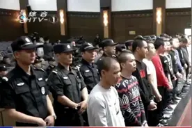 杭州首例涉黑案宣判，萧山黑社会“黑老大”一审获刑15年！视频封面