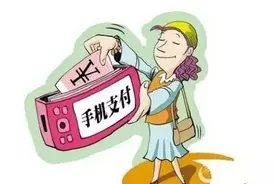 这些方式可以让河源市民足不出户缴水费，快get√起来！图片