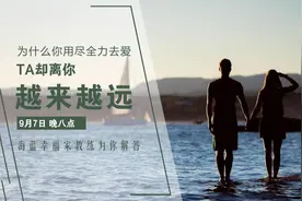 为什么你用尽全力去爱，TA却离你越来越远图片