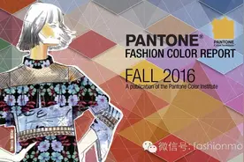 一份可爱实用的2016 Pantone秋季流行色彩报告图片