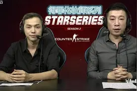 SL I排班出炉 欢乐五解说陪您度过电竞盛宴图片