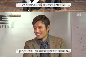 李炳宪谈英语口音：本以为好实为错觉图片