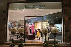 Juicy Couture2016顺城店全新归来 带你花式出街图片