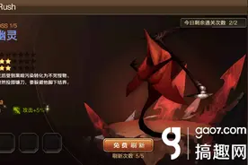 搞趣网：龙之谷手游BossRush系统是什么 BossRush系统详解图片