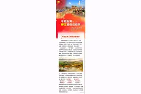 柳江人快看过来！未来五年，柳江要做这些事图片