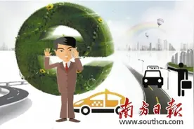 网约车PK出租车 谁更省钱？图片