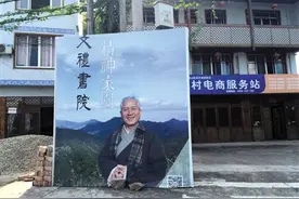 “读经教主”王财贵背后的产业链条图片