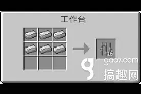 我的世界铁栏杆怎么获得 铁栏杆获得途径图片