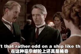 看电影 学英语：men of the world #英语谁不会视频封面