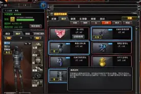 《传言大求真》第四十一期图片