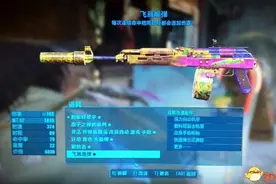 辐射4核子世界DLC强力武器推荐 强力武器使用技巧图片