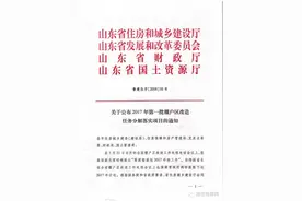 潍坊2017年拆迁计划！小编吐血整理！快看有没有你家.....图片