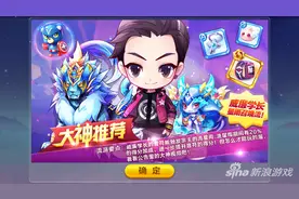 天天酷跑威廉学长最强组合 最强流星召唤流图片