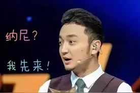 爆料？自黑？卖萌？哈哈原来你是这样的尼格买提......图片