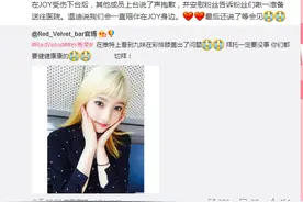 [Red Velvet][新闻]160917 小九音乐中心彩排膝盖受伤 目前已回归舞台图片