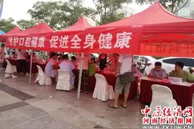 开封市口腔医学行业协会举办2016“爱牙日”义诊活动图片