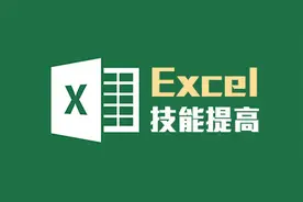Excel单元格样式修改小技巧 Excel2010单元格样式修改操作方法图片