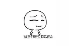 学完这些，再也不愁写错日本汉字（汇总篇3）图片