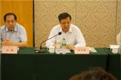 《银行业协会财务管理工作指引研究》调研座谈会成功召开图片