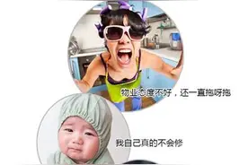 各种维修不再怕！情义哥携手万能小哥给大家送福利了！图片
