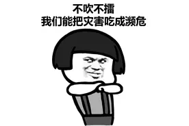 中国人是有多爱吃！图片