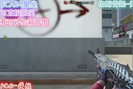 逆战新版本前瞻 天王星降-星系武器简介图片