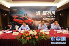 奇瑞2.0战略再发力 瑞虎7瞄准合资品牌图片