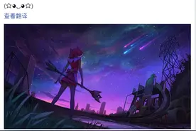新皮肤预告？星之守护者系列！图片