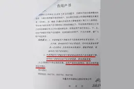 申请停暖要四邻签字同意？乌鲁木齐市供热办说：NO！图片