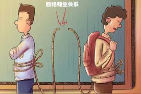 观点 | 一日为师，凭什么要终身为父？图片