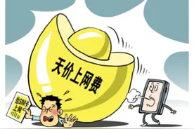 出国旅游?漫游超人教你如果省流量图片