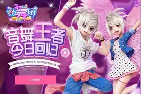 《劲舞团》手游经典回归 今日开启安卓下载图片