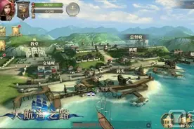 大航海之路9月18日iOS&安卓官网互通新服公告图片
