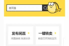 换了新手机 旧手机不知道怎么办？来看这里！图片