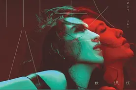 戴佩妮做《贼》，被偷的都是人生图片