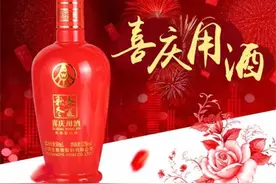 春夏秋冬喜庆用酒祝您欢欢乐乐图片