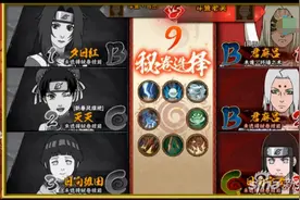 火影忍者手游第二届忍者格斗大赛总决赛第二场图片