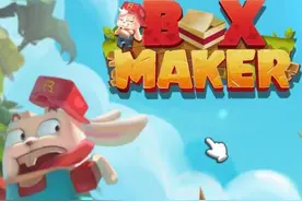 国产马里奥制造！《盒子制造》官方简体中文PC正式版下载发布！图片