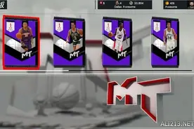 《NBA 2K17》现役争霸玩法解析攻略图片